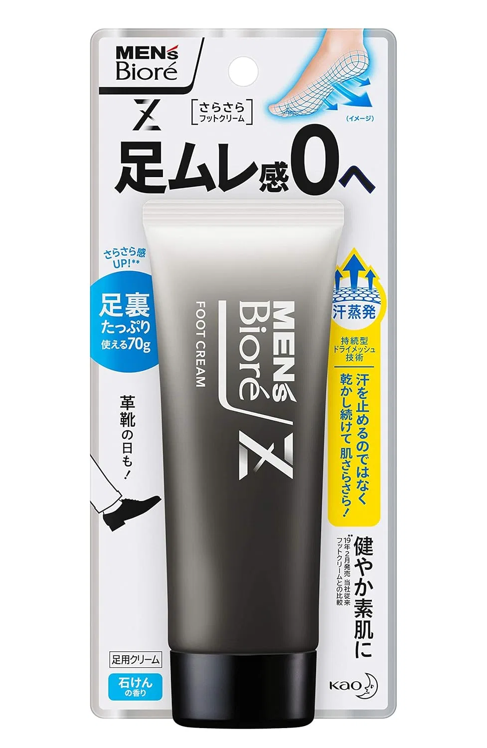 Крем для ног «Z Smooth Foot Cream» от Men's Biore Men's Biore