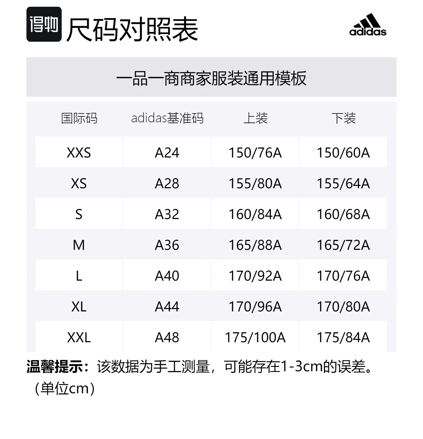 Женская куртка Adidas x Stella McCartney, Dove Gray — фото 2