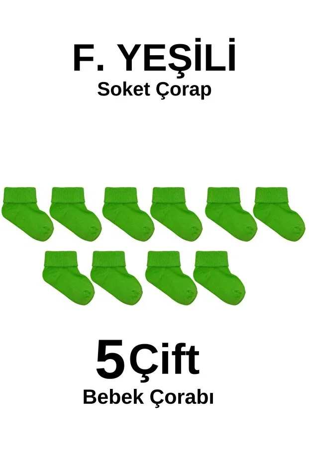 Детские носки хлопковые 5 пар Akface, Green