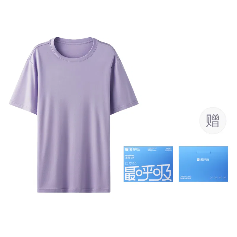 Детская пижамная футболка с коротким рукавом, HLA, Light Purple 6007