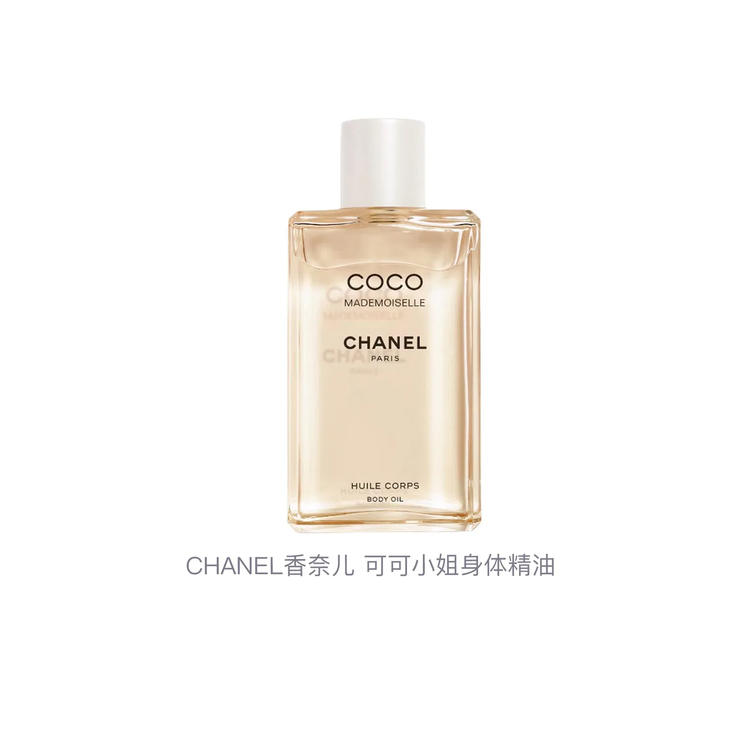 Женское масло для тела с ароматом амбры, CHANEL, 200 мл — фото 2
