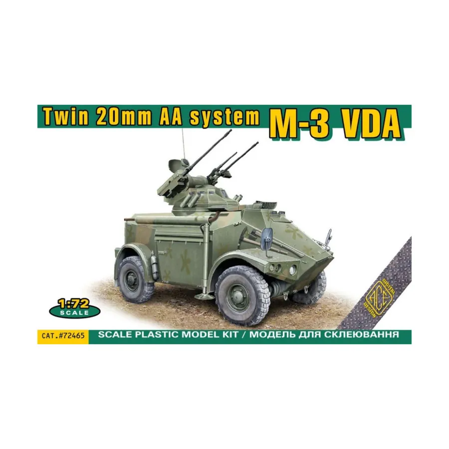 

Спаренная 20-мм зенитная система М-3 ВДА, Historical Models (1:72) (Ace Models)