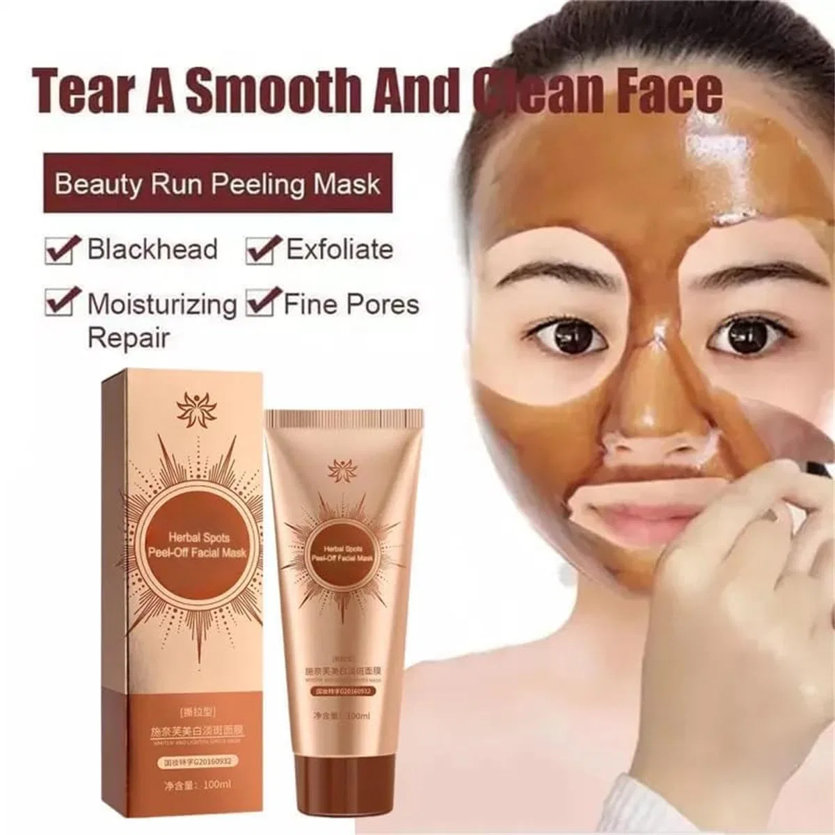 Пилинг-маска для лица Herbal Spots Peel-Off, 100 мл, 1 шт. Rietoiu — фото 2
