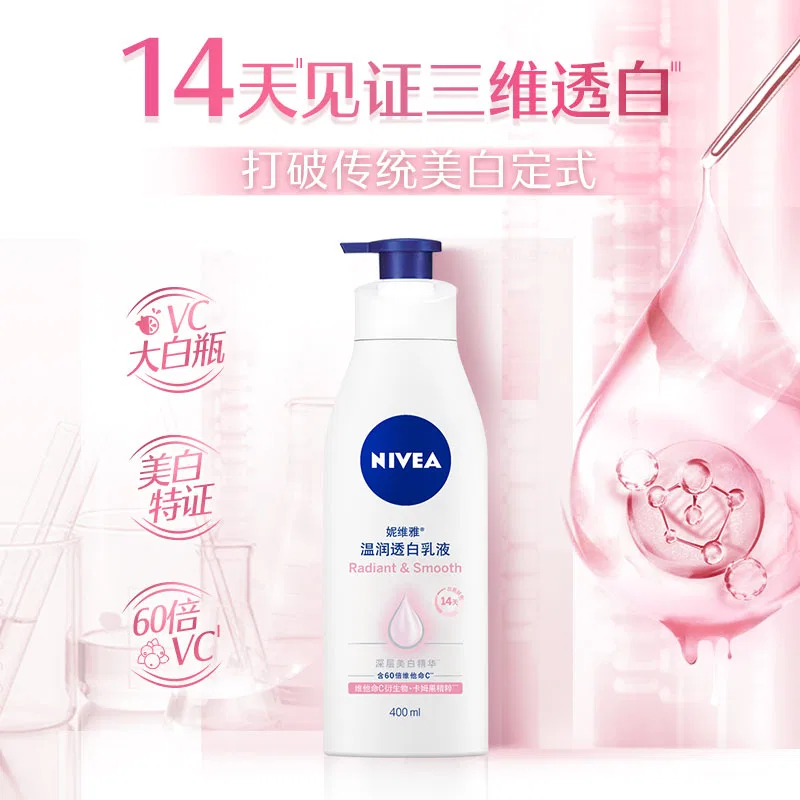 Женский лосьон для тела увлажняющий Nivea Warm And Transparent White, 400 мл — фото 4