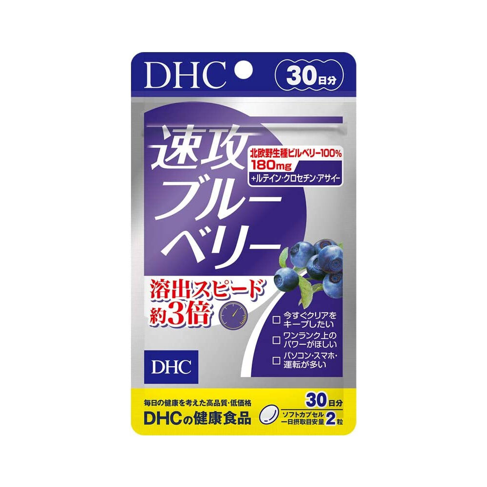 

Черника DHC, 60 таблеток