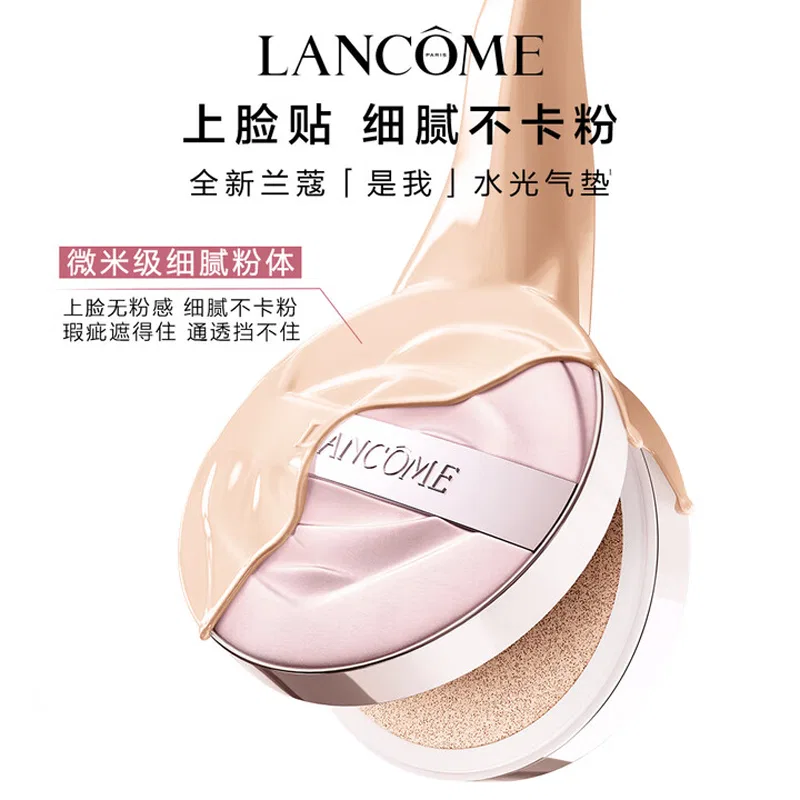 Набор для макияжа губ и лица LANCOME, My Triple Essence Cushion Lip Gloss, Two-Piece Set — фото 4