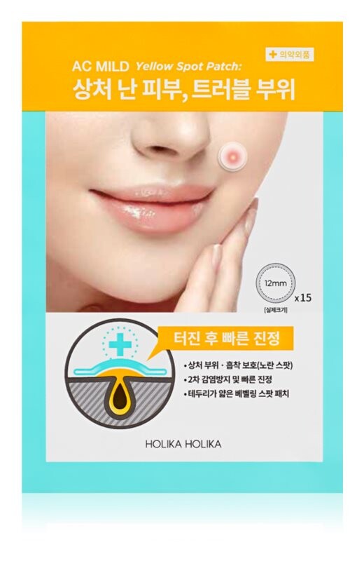 

Патчи для проблемной кожи против желтых пятен Holika Holika AC Mild Yellow Spot