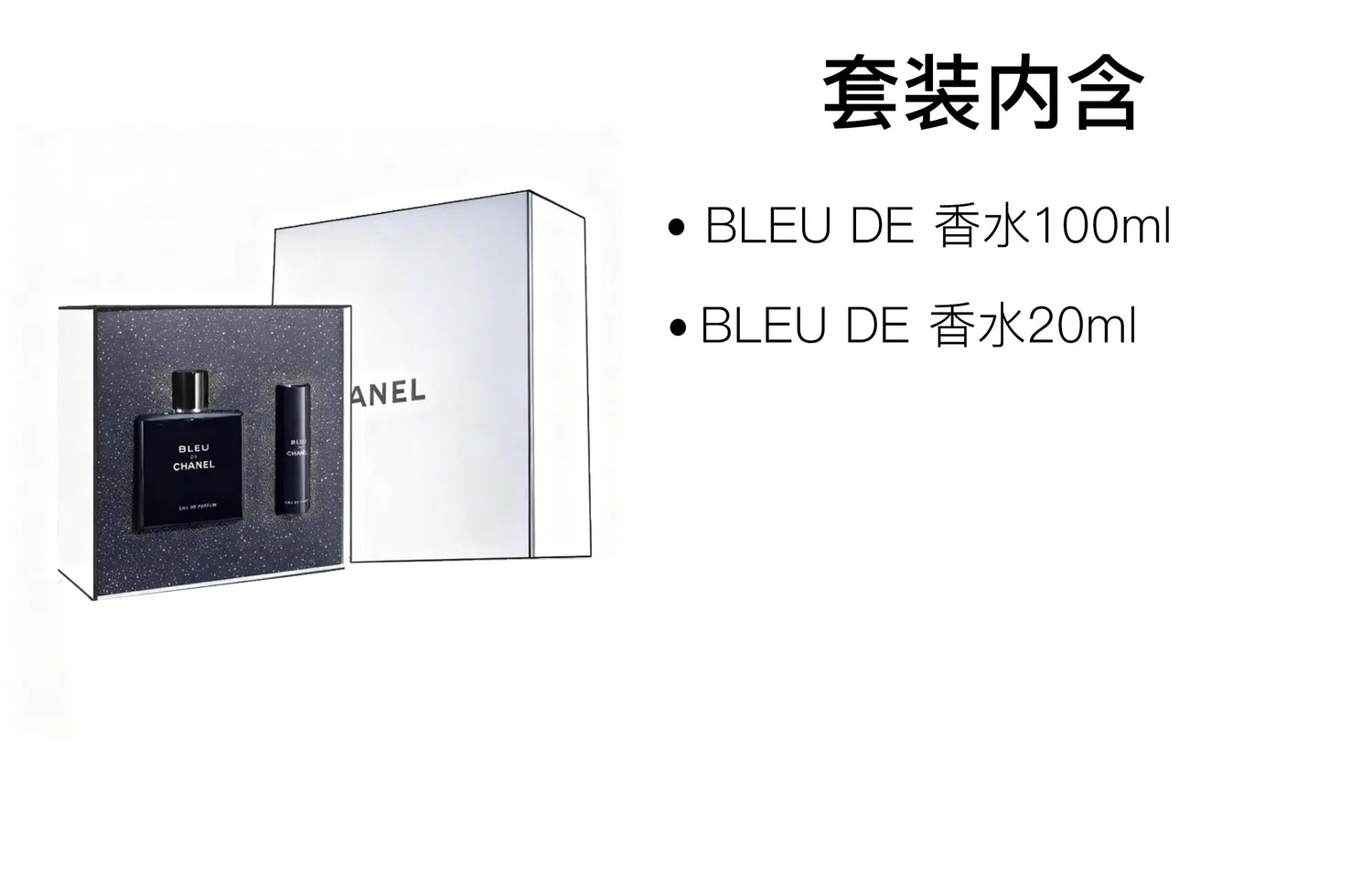 Мужской подарочный набор парфюма с цитрусовым ароматом, 100 мл + 20 мл, Bleu De Chanel, Cerulean — фото 2