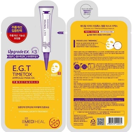 

Ампульная маска для лица EGT Timetox, Mediheal