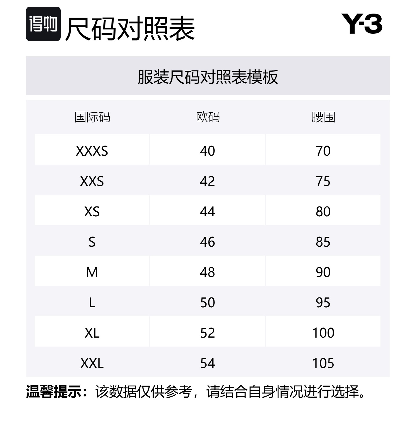 Adidas Y 3 потертые брюки из твила Y-3, черный — фото 2