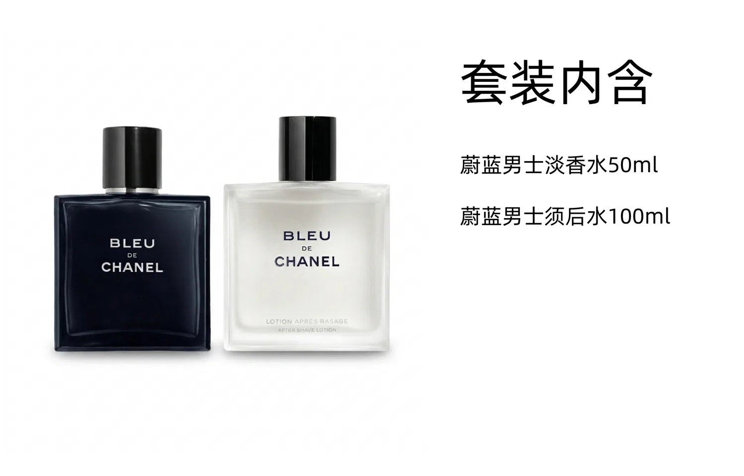 Мужской набор туалетной воды и лосьона после бритья Cerulean CHANEL, Blue — фото 3