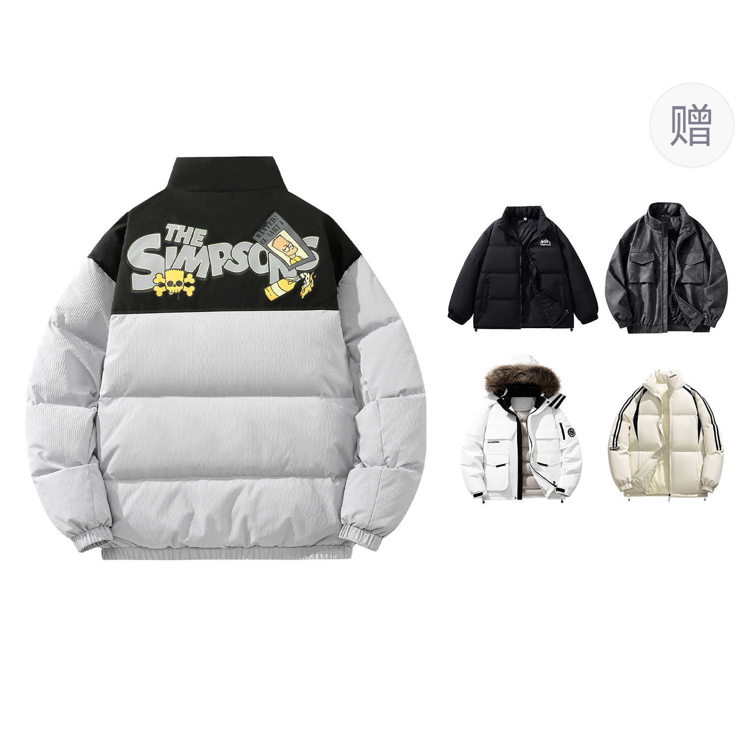 

The Simpsons Унисекс пуховик, Light Gray (Comes with One Brand Down Jacket)