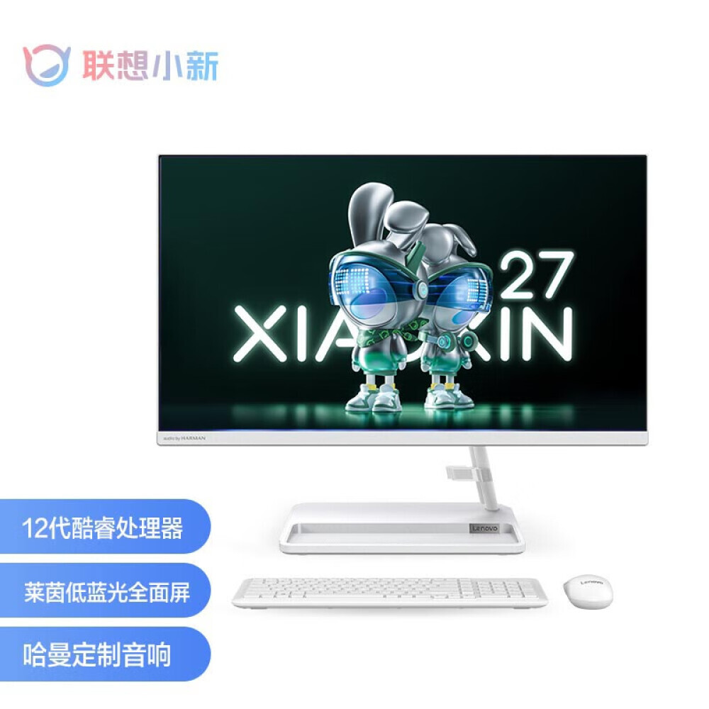 

Моноблок Lenovo Xiaoxin 27" 12-го поколения Intel i5-12450H, белый
