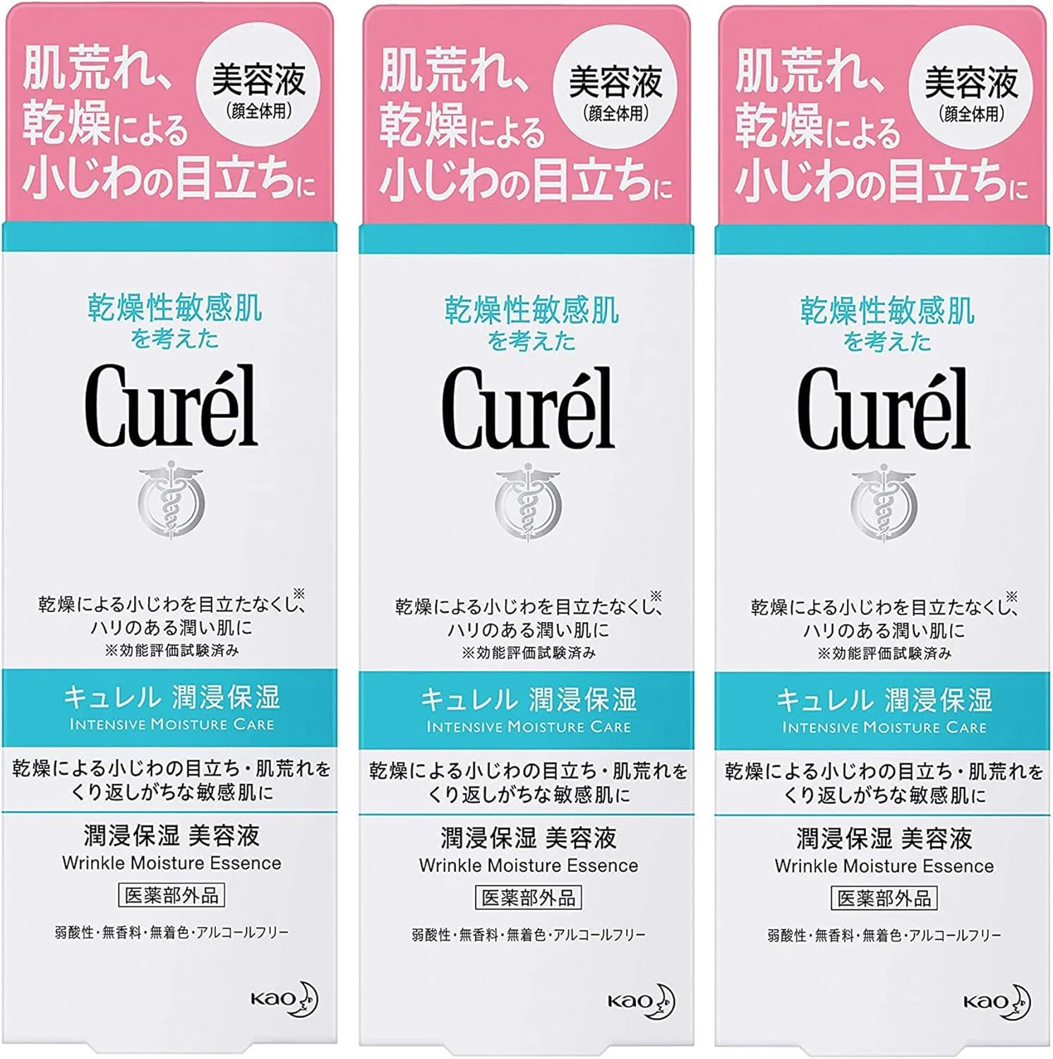 Сыворотка Curel — Увлажняющая Kyurel Moisturizing Beauty Serum, . по, 40 г