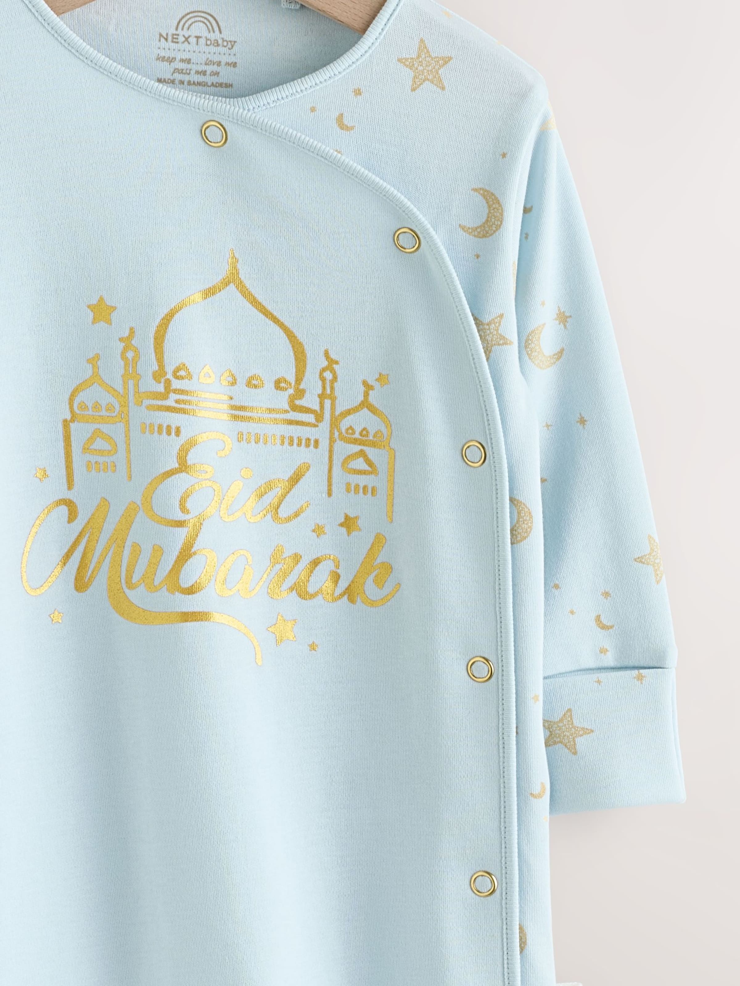 Next Пижама 'Eid' в светло-голубом цвете — фото 2