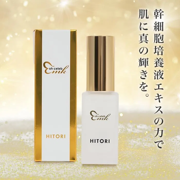 Эссенция Ginza Marukan — С экстрактом стволовых клеток, 30 мл — фото 2