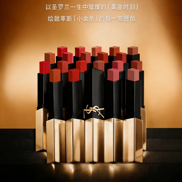 Женский набор губных помад с матовым финишем, модель Gold Bar Lipstick Gift Box Set, Yves Saint Laurent, #314 Cool Tea Nude — фото 4