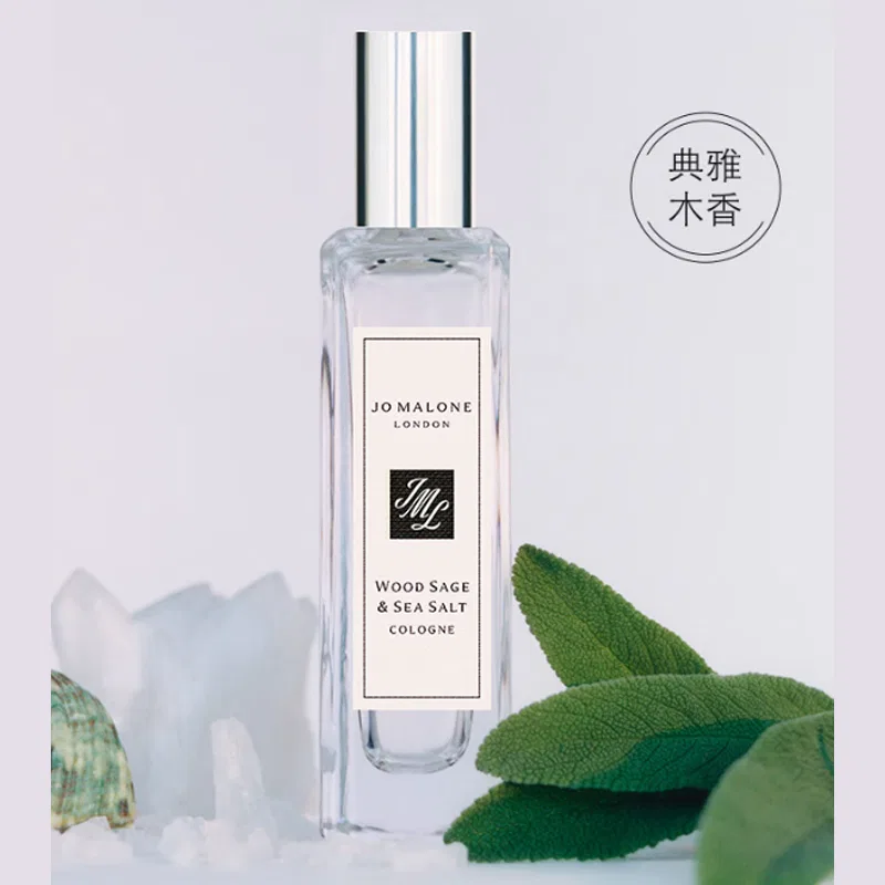 Набор парфюмерных наборов Jo Malone London, English Pear & Freesia и Sage & Maris Sal, 30 мл каждый, Jo Malone London, Black — фото 3