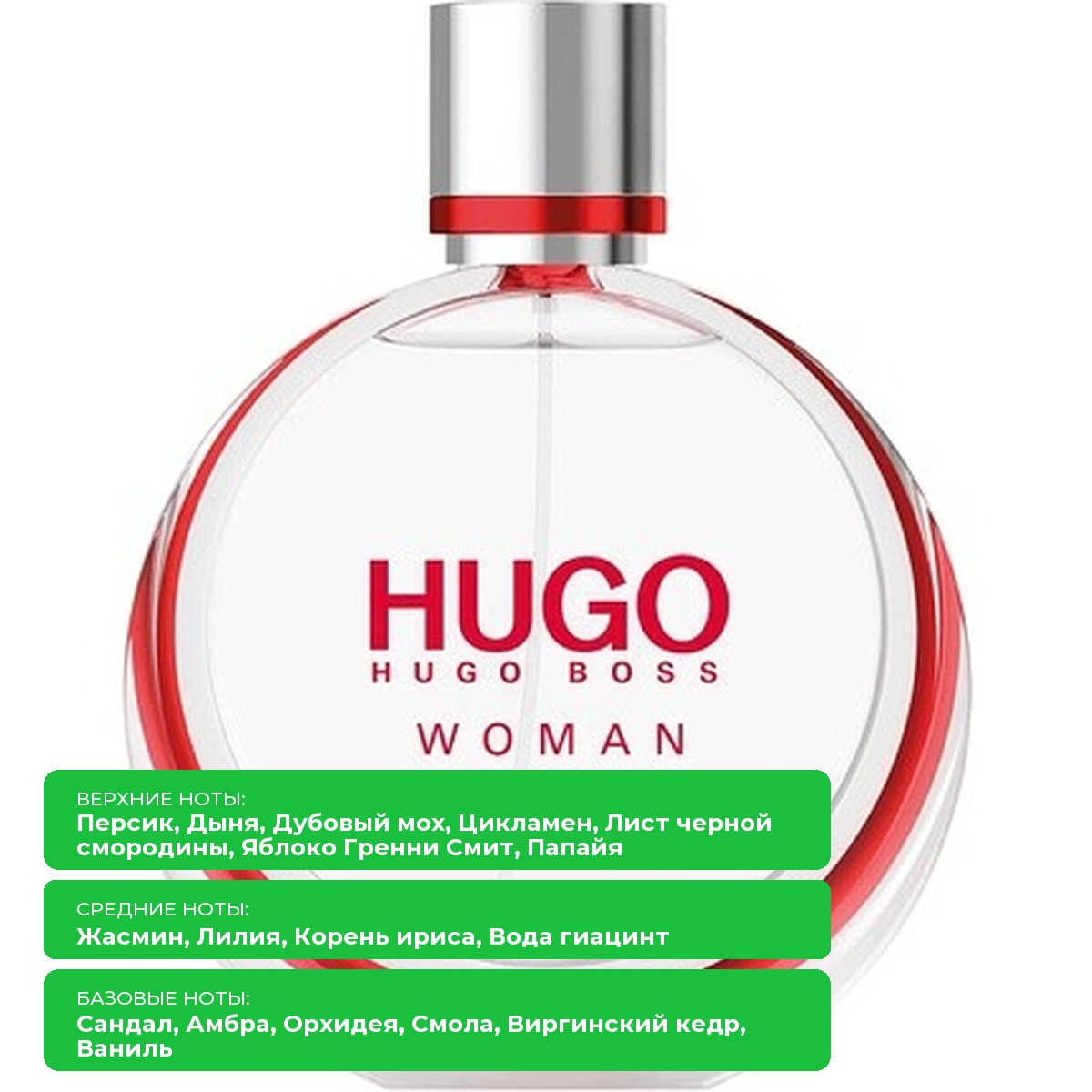 Hugo Boss Hugo Woman: Парфюмерная вода для неё — фото 3