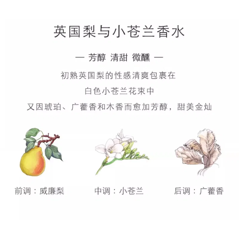 Женская туалетная вода English Pear & Freesia, 100 мл, Jo Malone London, Limited — фото 3