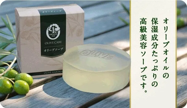 Мыло для лица Оливковое, 100 г, Shodoshima Olive Garden — фото 4