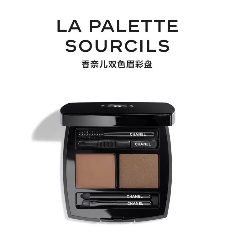 Женский набор для бровей с двумя оттенками, модель Two Tone Eyebrow Powder, CHANEL, 02 — фото 4