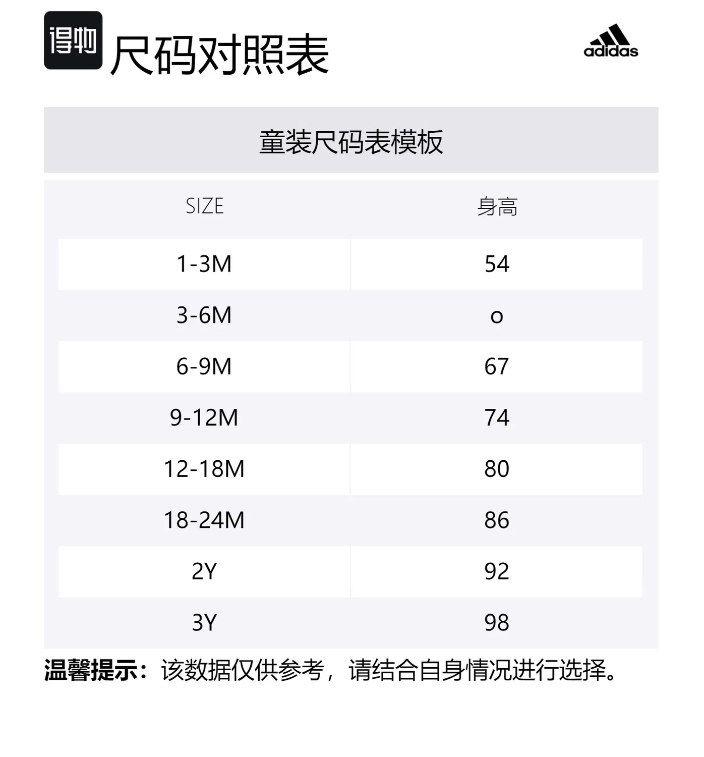 Детский комплект из худи и брюк с молнией Adidas — фото 2