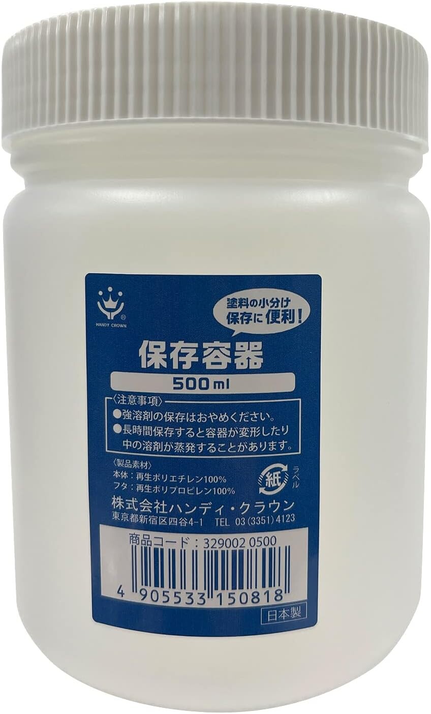 

Удобный контейнер для хранения кроны объемом 500 куб.см. Handy Crown