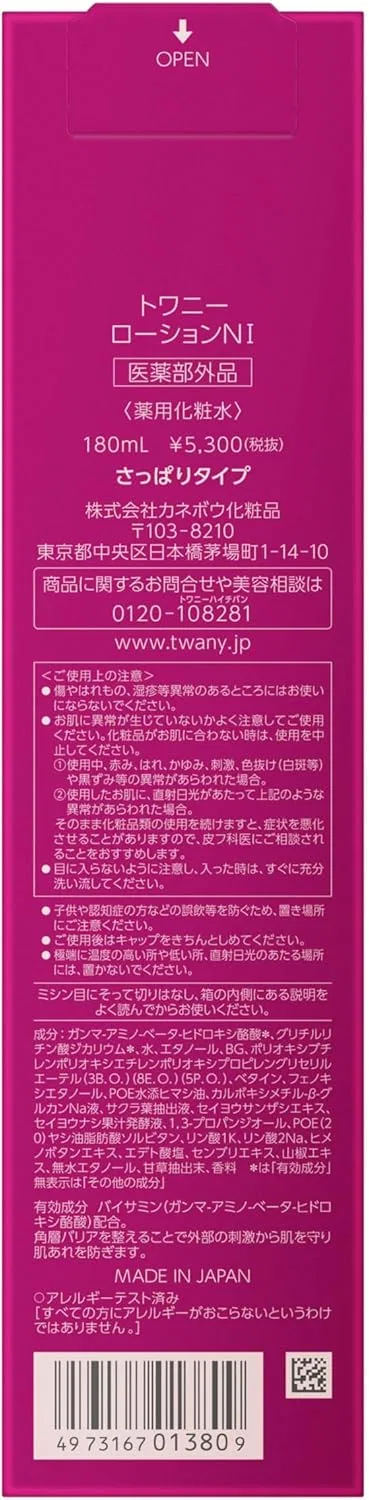 Тоник Twany N1 Освежающий, 180 мл, цветочный аромат — фото 2