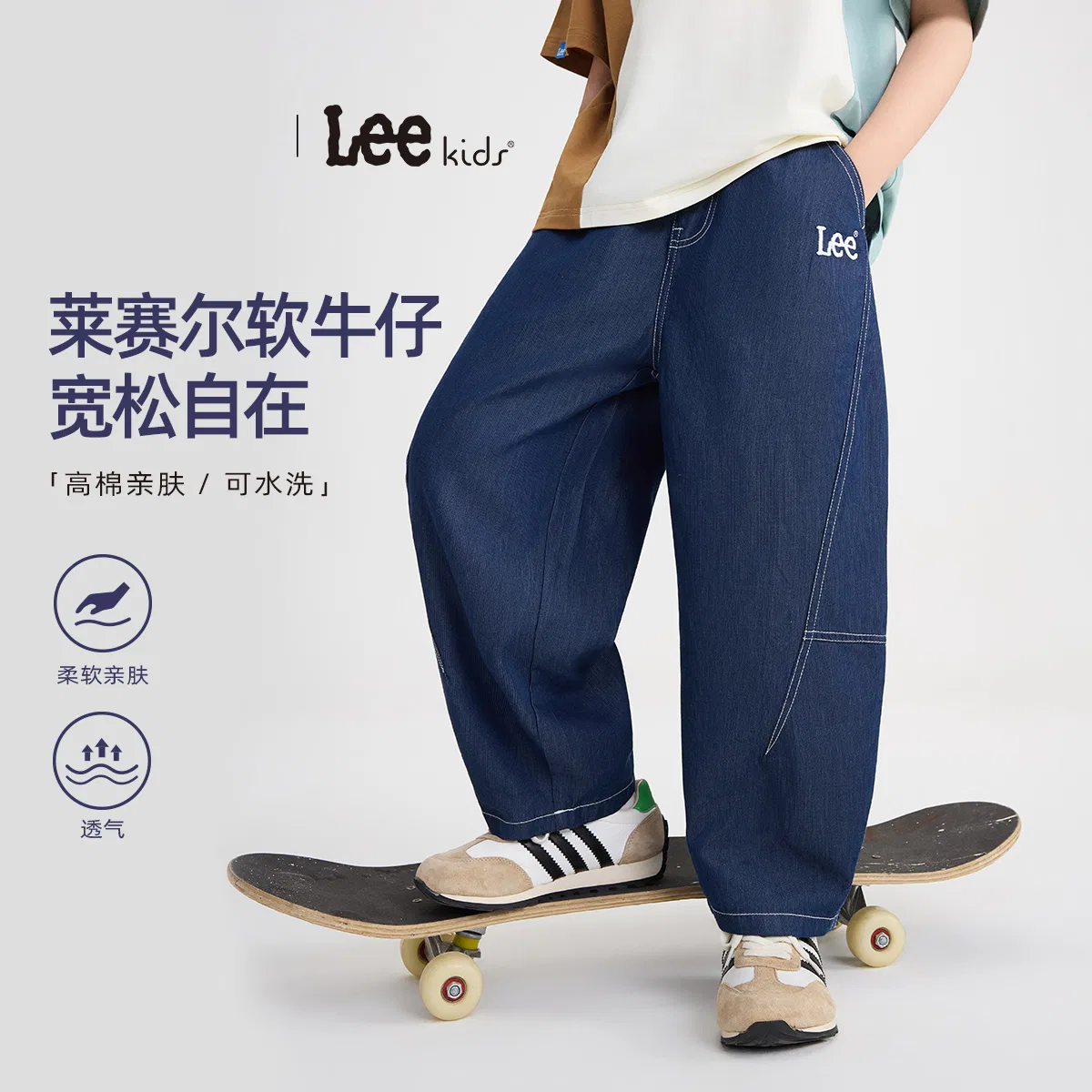 Детские джинсы Lee, Dark Blue — фото 3