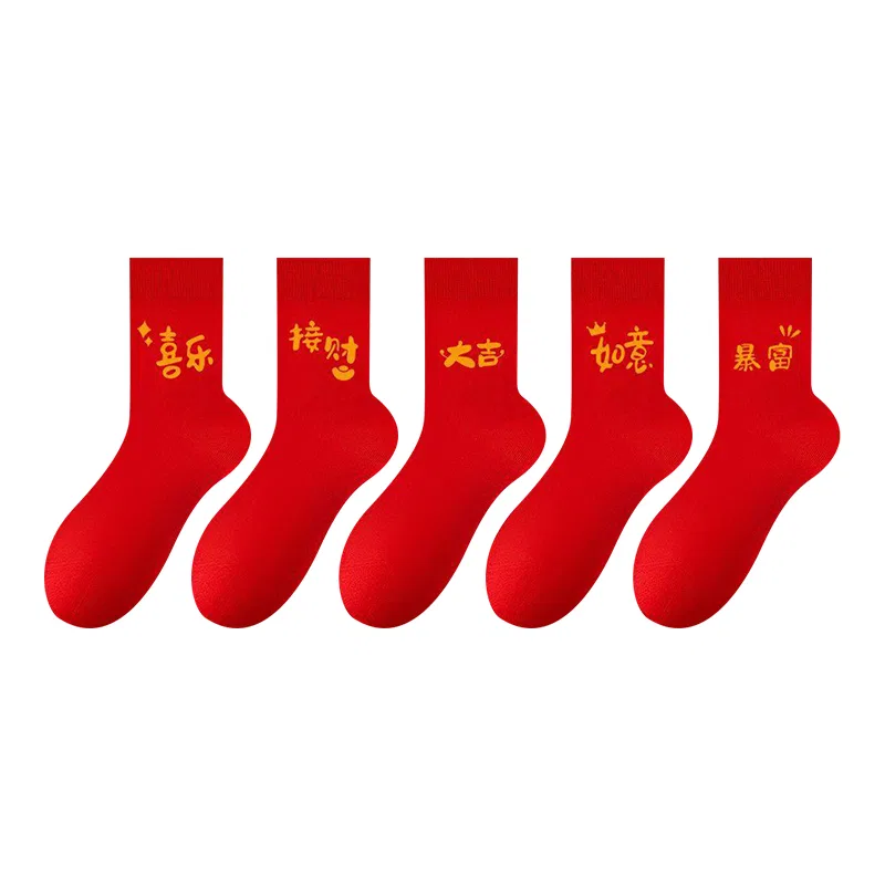 Детские носки 5 пар MINISO, Prosperity Socks B