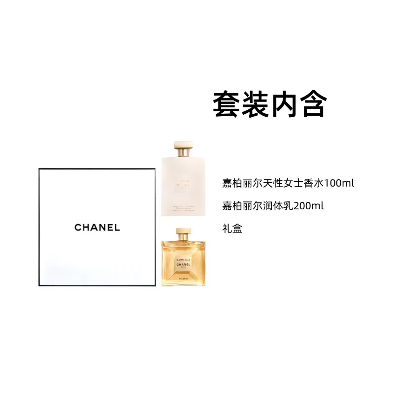 Женский набор парфюмерной воды и лосьона для тела J'adore CHANEL, Floral Scent Family — фото 3