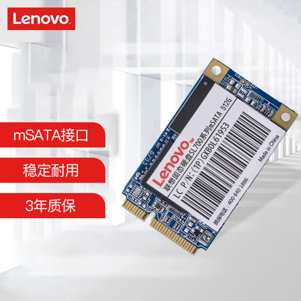 

SSD-накопитель Lenovo SL700 512GB