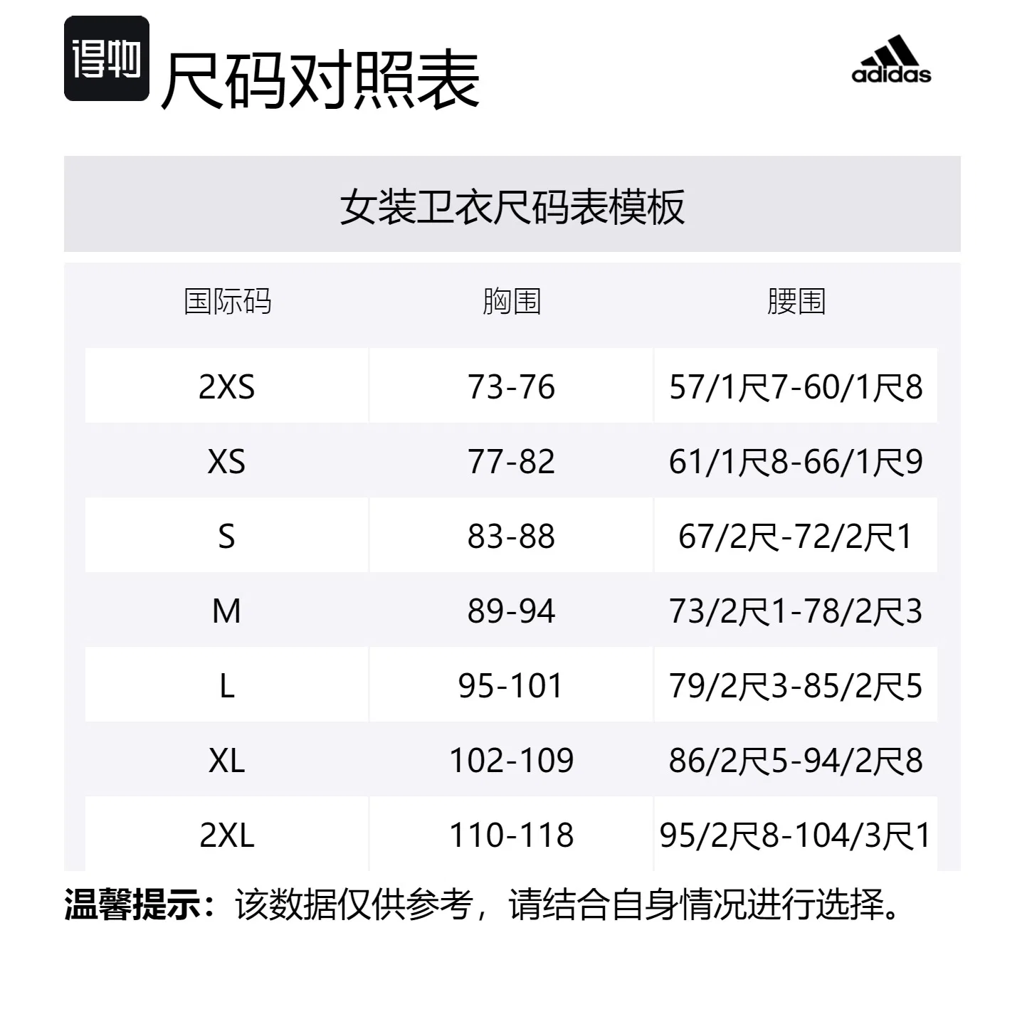 Свитшот женский тренировочный Tiro 23 Pro Adidas цвет экрю — фото 2