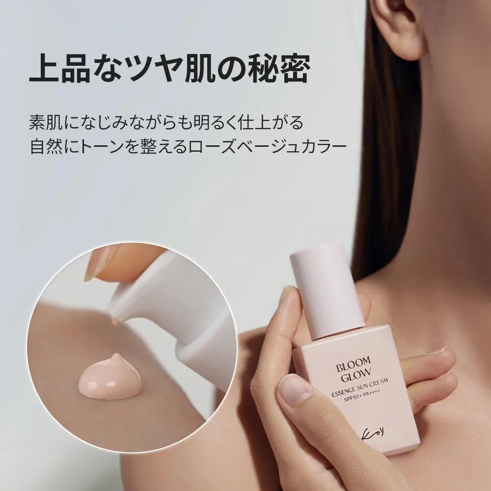 Солнцезащитный крем Koy Bloom Glow Essence Sun Cream SPF 50+ PA++++ 30 мл — фото 3