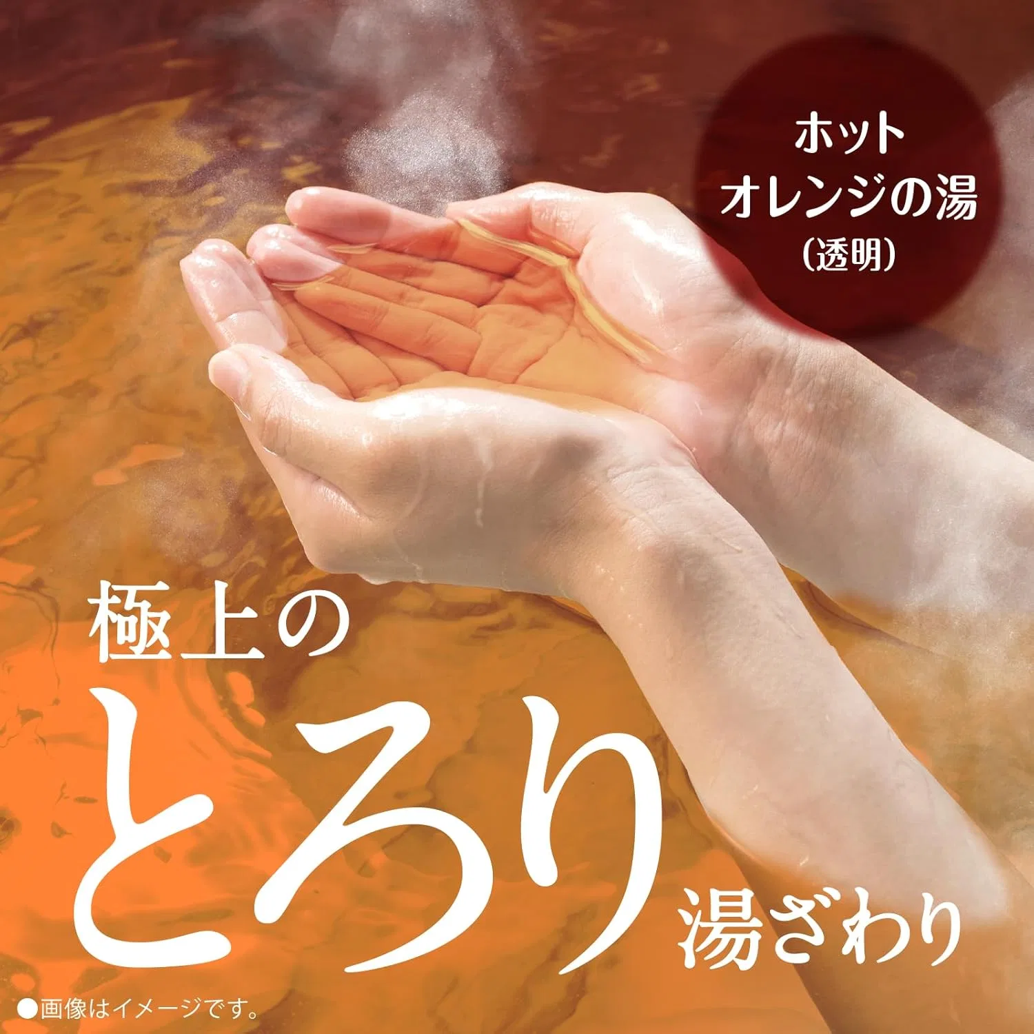 Соль для ванн Premium Bath Salt, Hot herbs & Hot orange, バスロマン, 600 г — фото 3