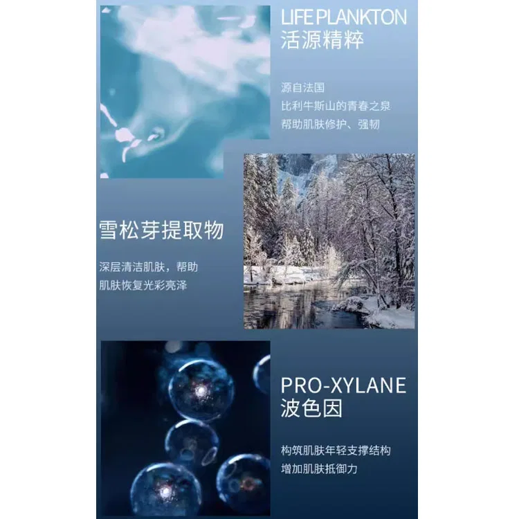 Мужской увлажняющий лосьон для лица с эффектом лифтинга Blue Diamond, BIOTHERM, 100 мл — фото 3