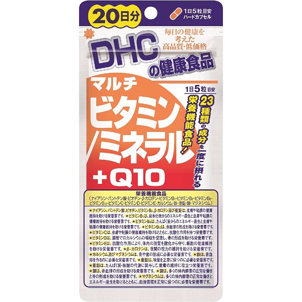 

Мультивитамины, минералы, коэнзим Q10 DHC, 100 капсул