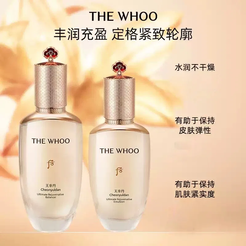 Набор для ухода за кожей tightening hydrating refreshing, The History Of Whoo — фото 3