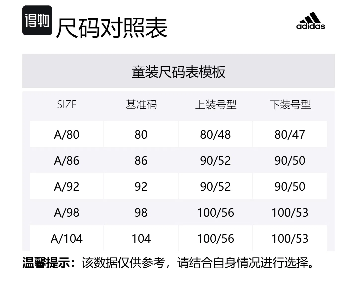 Спортивный костюм для малышей Adidas, Bright Red/White/Black — фото 2