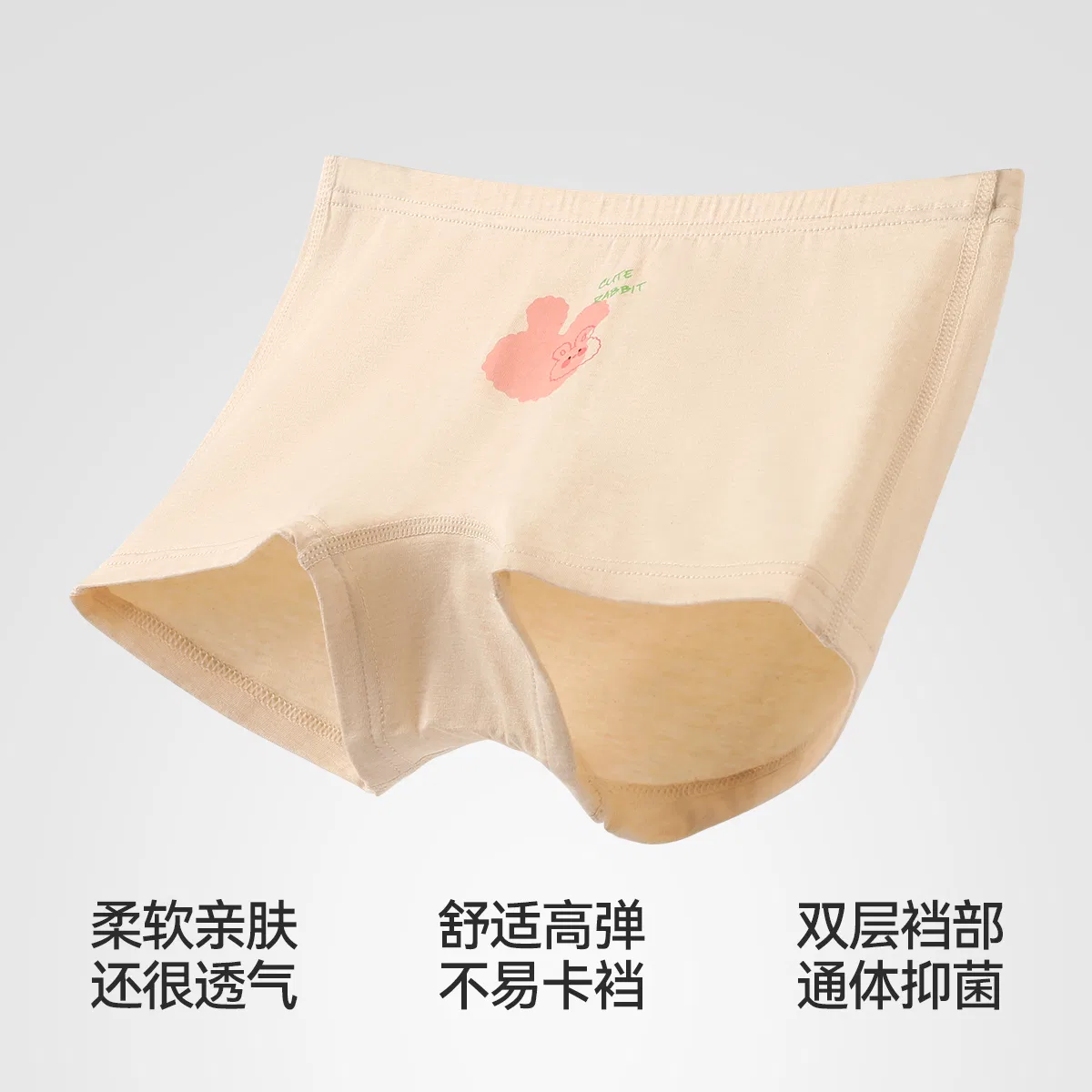 Детские трусы для девочек с принтом Red Bean Simple Letter Print 2-Pack, Light Apricot — фото 4