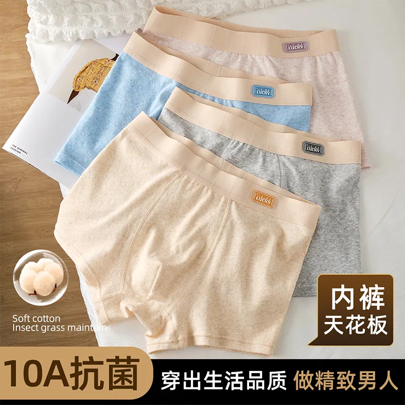 Детские трусы боксеры хлопковые 4 шт. Red bean, Fog Gray + Apricot + Sky Blue + Gray Purple — фото 3
