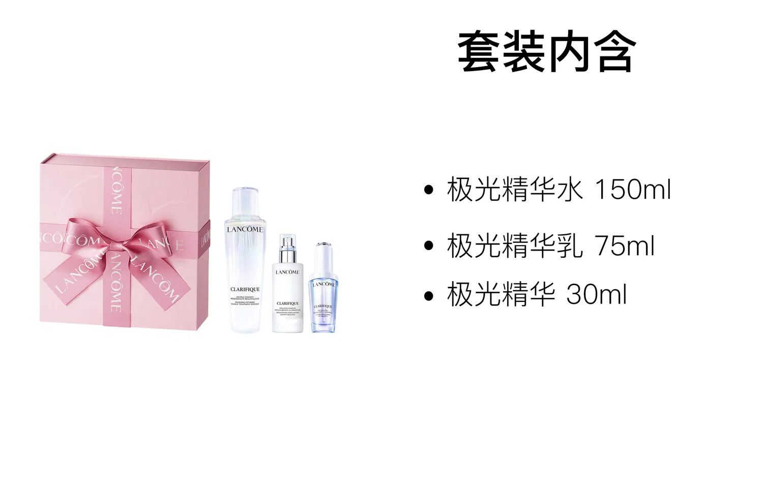 Набор косметики для лица Aurora Serums Water, Lotion, Super Repair Small Black Bottle Serums, LANCOME, 150 мл+75 мл+30 мл — фото 3