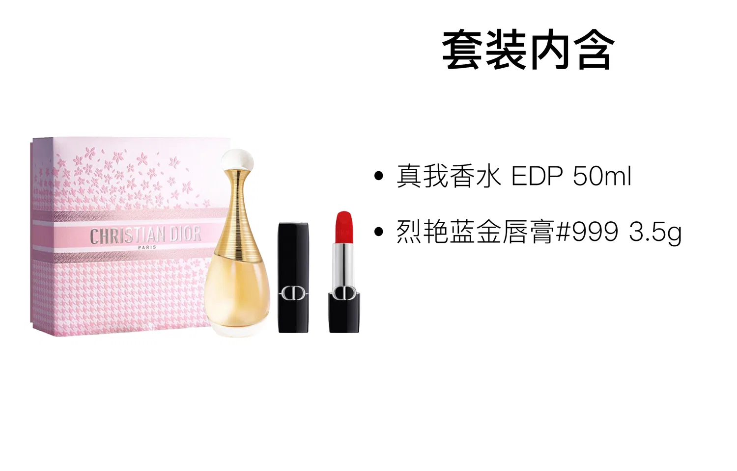 Женский набор духов и помады DIOR True Me Intense, 50 мл + 3,5 г, Vivid Blue Gold — фото 2