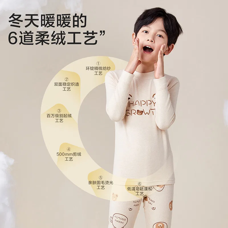 Red bean Детское термобелье для девочек с антибактериальной защитой Redbean, Light Apricot — фото 4