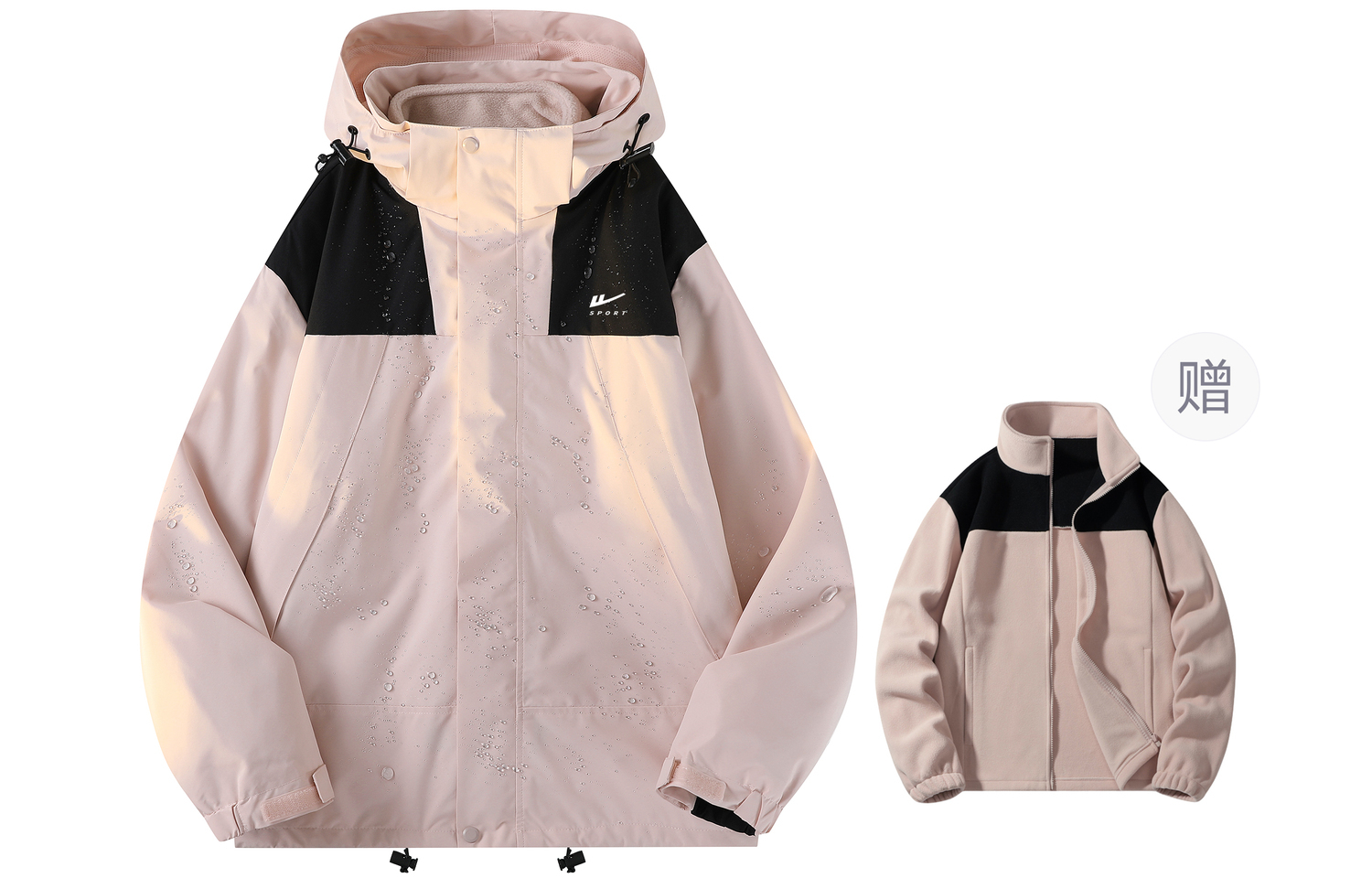 

WARRIOR Куртка-ветровка унисекс, Pink 3-in-1