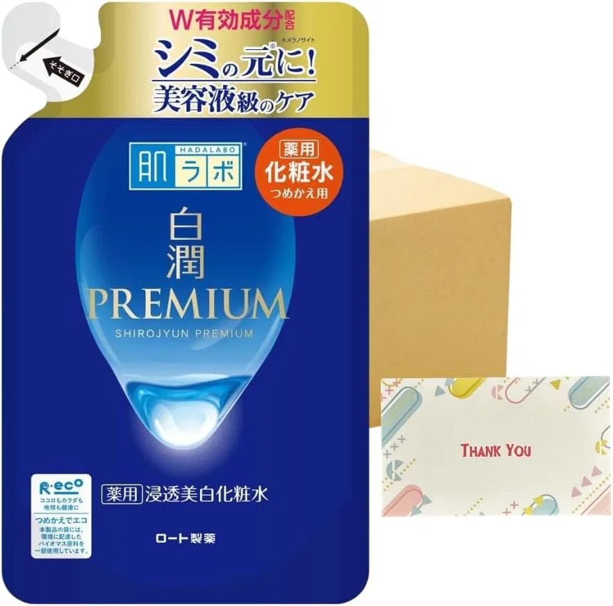 Лосьон отбеливающий Hadalabo Hakujun Premium, 170 мл, 36 шт