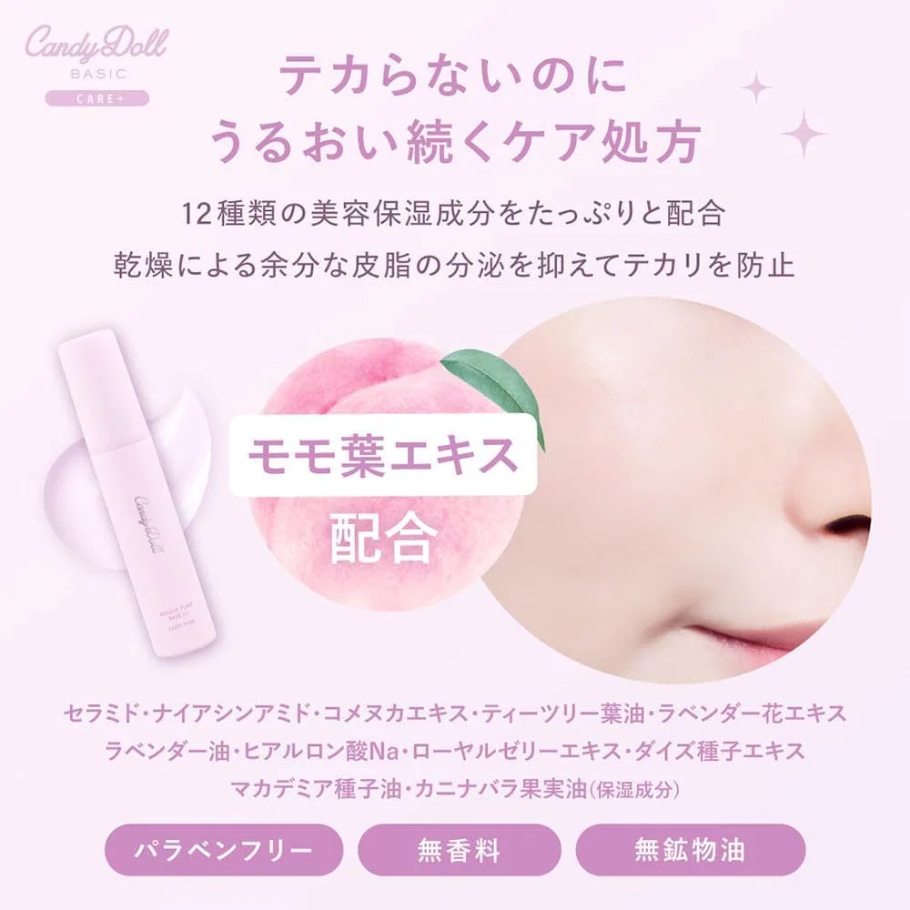 Крем для лица SPF50 CANDYDOLL CC- Bright Pure Base + PA++++, Fairy Pink — фото 2