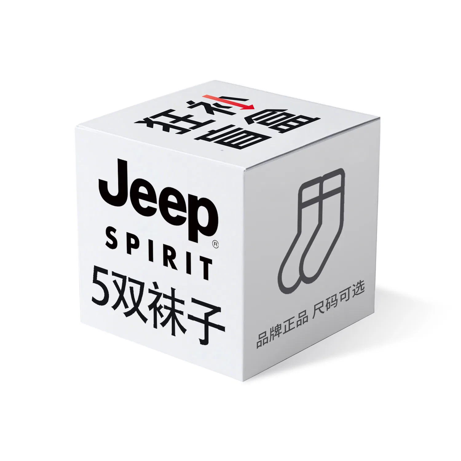 Детские носки, набор из 5 пар, JEEP SPIRIT, Black/White