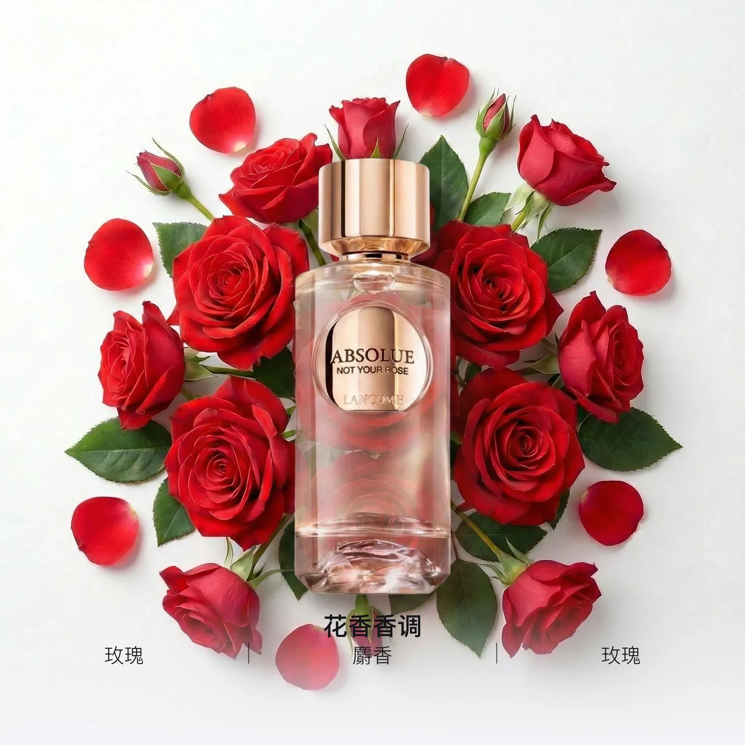 Женская парфюмерная вода Pure Collectible No More Rose, 100 мл, LANCOME, Rose — фото 2